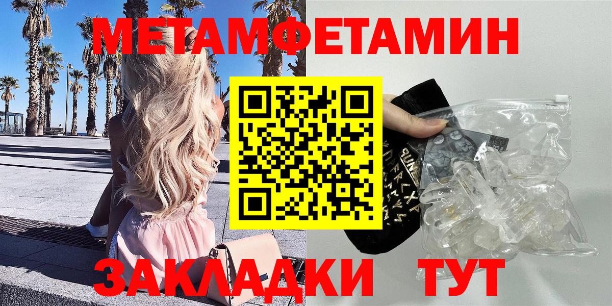Алушта  Amphetamine  Амфетамин  Amphetamine VHQ  Вход с VPN 