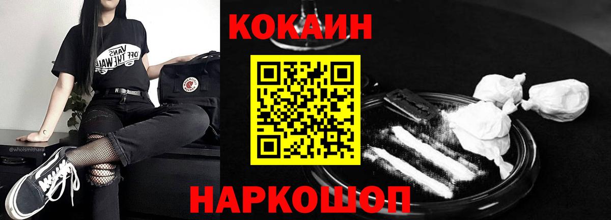 Cocaine Боливия Алушта