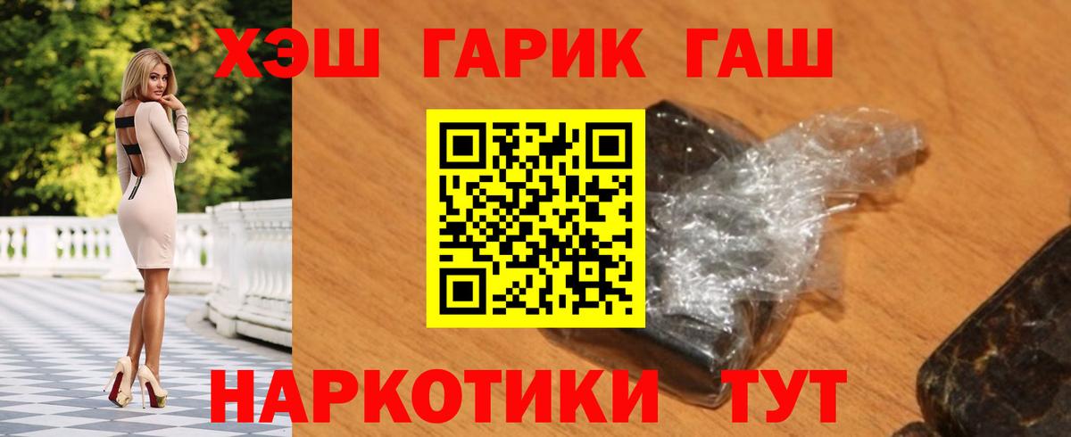 купить наркотики сайты  Гашиш AMNESIA HAZE  Вход с VPN  Гашиш Premium  Алушта 