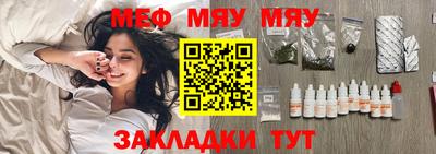 шишки Обнинск