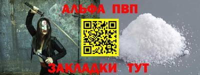 apvp Нягань