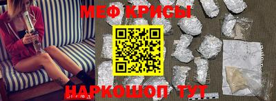мескалин Обь