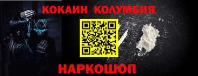 шишки Обнинск