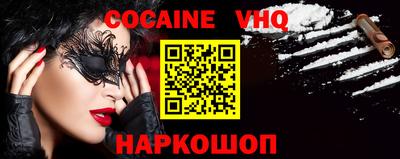 мескалин Обь