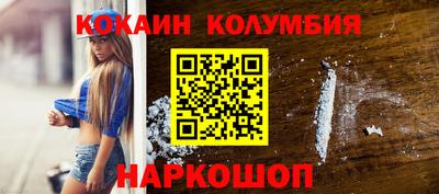 шишки Обнинск