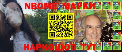 мескалин Обь