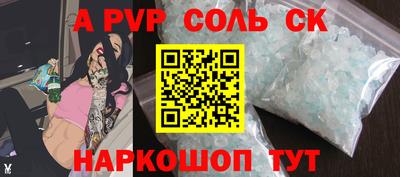 apvp Нягань