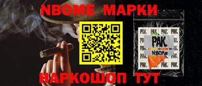 шишки Обнинск
