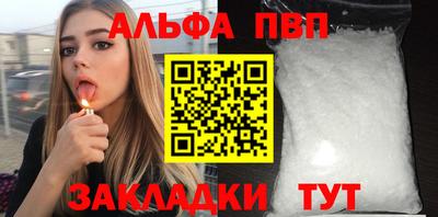 apvp Нягань