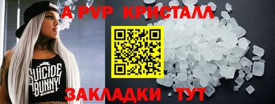 мескалин Обь