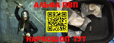 apvp Нягань