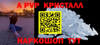 шишки Обнинск