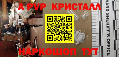 шишки Обнинск