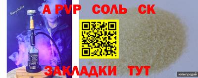 мескалин Обь