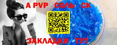 шишки Обнинск