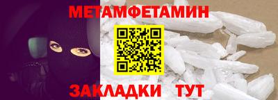 шишки Обнинск