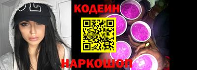 шишки Обнинск