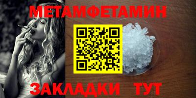 мескалин Обь