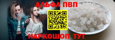 apvp Нягань