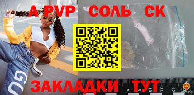 шишки Обнинск