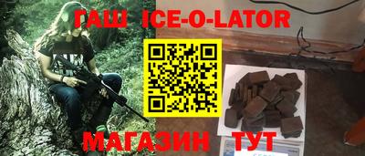 мескалин Обь