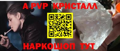 шишки Обнинск