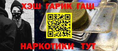 шишки Обнинск