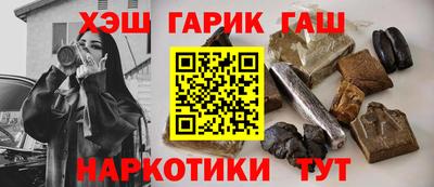 шишки Обнинск
