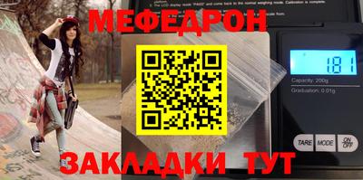мескалин Обь