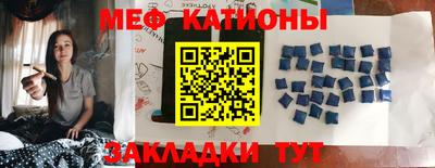 мескалин Обь