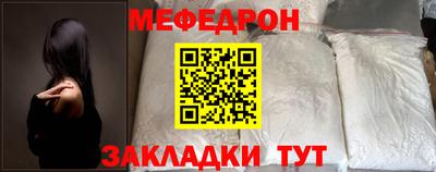 мескалин Обь