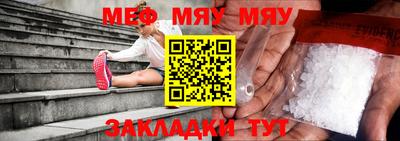 мескалин Обь