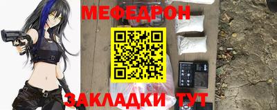 мескалин Обь