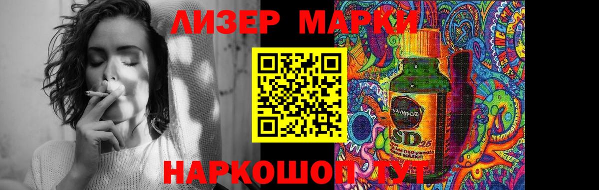 Лсд 25 экстази кислота  LSD-25 экстази кислота  Алушта  Вход с VPN 
