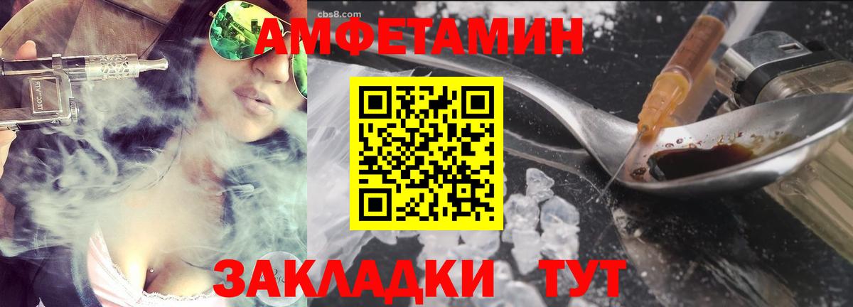МЕТАМФЕТАМИН кристалл  Вход с VPN  МЕТАМФЕТАМИН кристалл  Алушта 