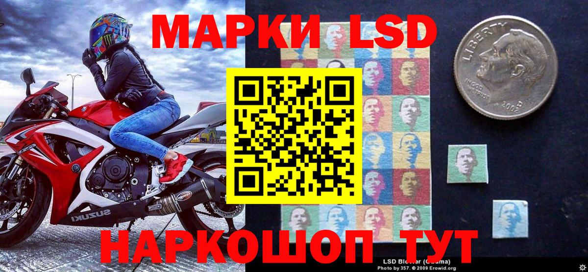 Наркотические марки  Марки 25I-NBOMe 1,8мг  Вход с VPN  Марки 25I-NBOMe 1,8мг  Алушта 