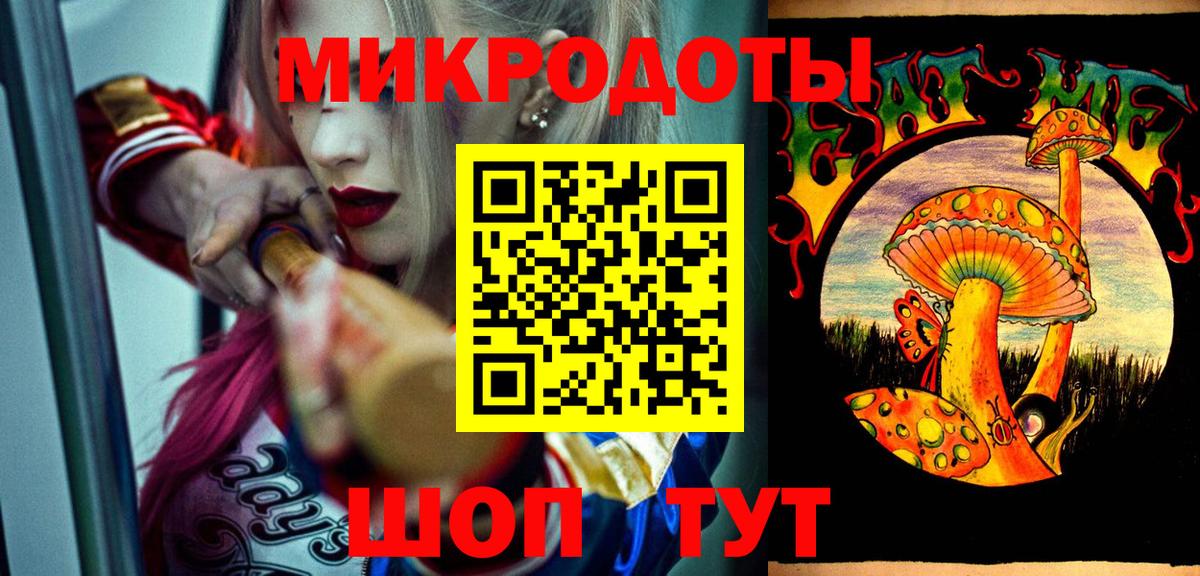 Галлюциногенные грибы мицелий  Вход с VPN  Псилоцибиновые грибы Cubensis  Алушта 